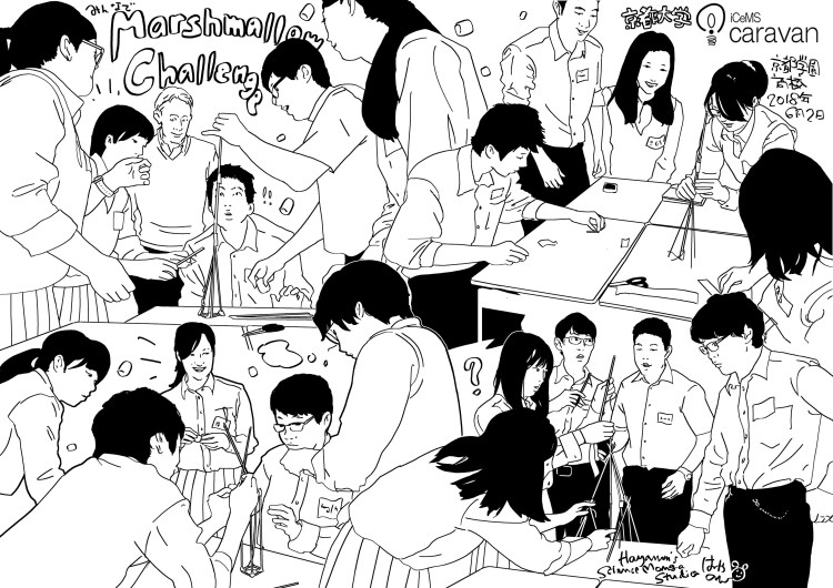 iCeMScaravan_20180602_300dpi